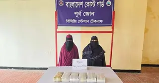 টেকনাফে ৬০ হাজার পিস ইয়াবাসহ ২ নারী আটক